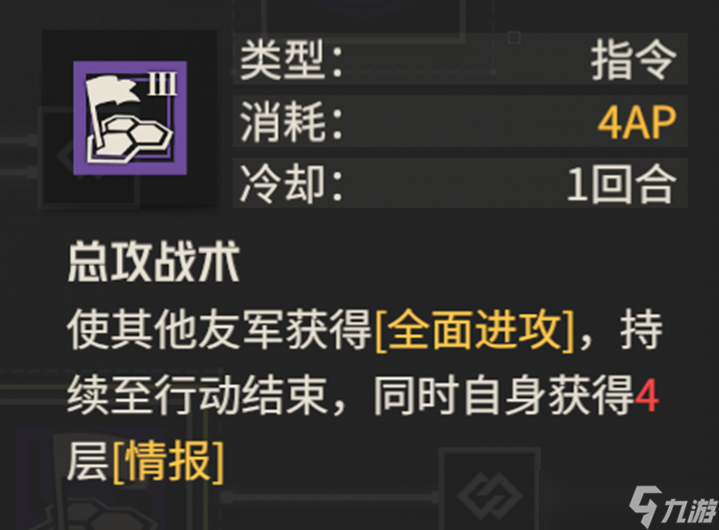 钢岚机师指南——【罗斯玛丽】技能体系分析