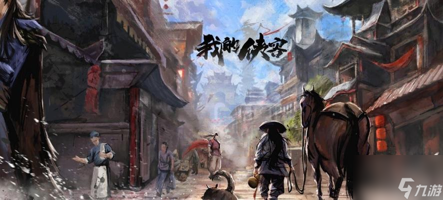 我的侠客企鹅大侠如何获得？企鹅大侠效果有哪些？