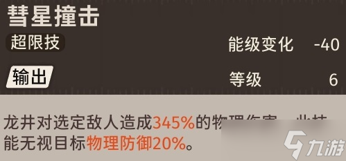 新月同行【新月同行】萬金油陣容推薦，橫掃天下無對手