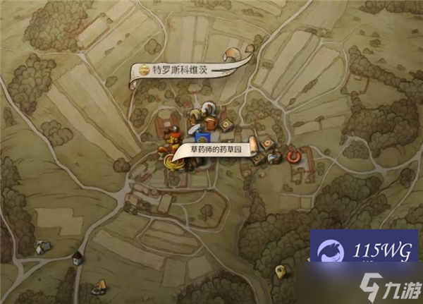 天国拯救2支线任务老鼠怎么过-老鼠支线任务完成流程