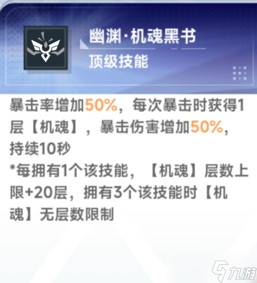 史莱姆与地下城神青直通1500层（神青暴击流攻略）