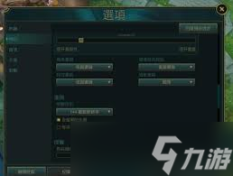 LOL垂直同步关闭教程