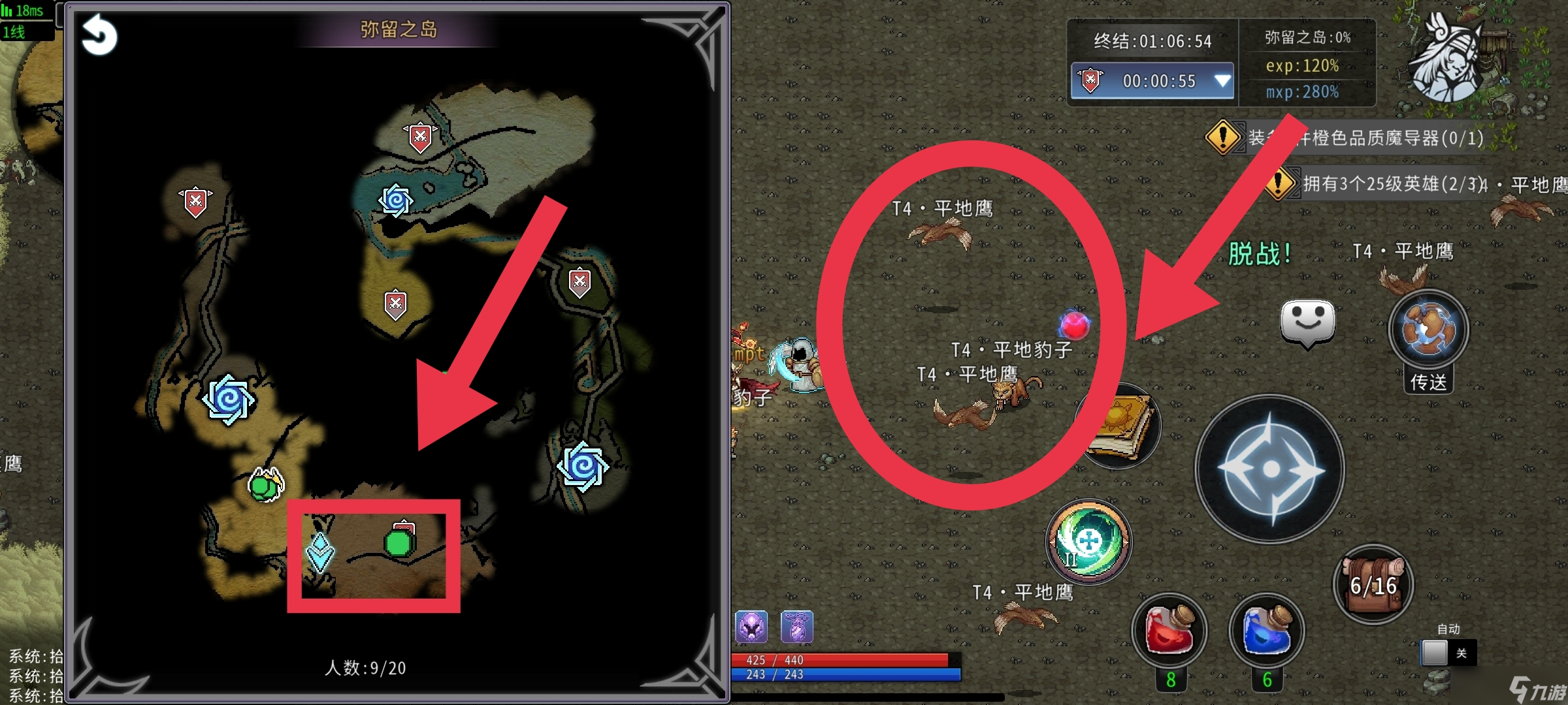 黑白之地黑白之地:黑魂与白魂介绍