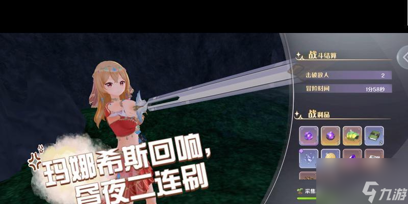 玛娜希斯回响如何安全离开野怪攻击范围？有效技巧是什么？