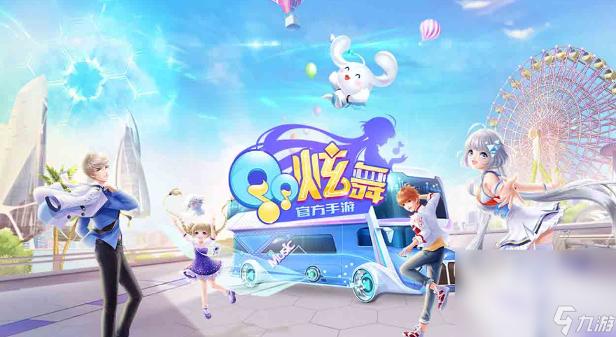 炫舞手機(jī)游戲交易平臺(tái)哪個(gè)靠譜 炫舞號(hào)交易平臺(tái)分享截圖
