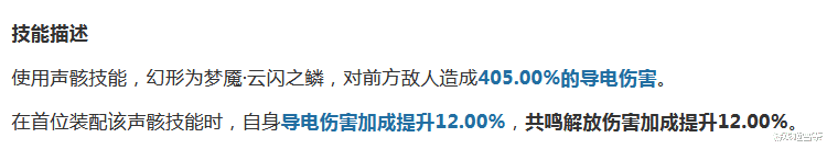 鳴潮【鳴潮】相里要攻略Ver2.0！還記得有一招從天而降的拳法