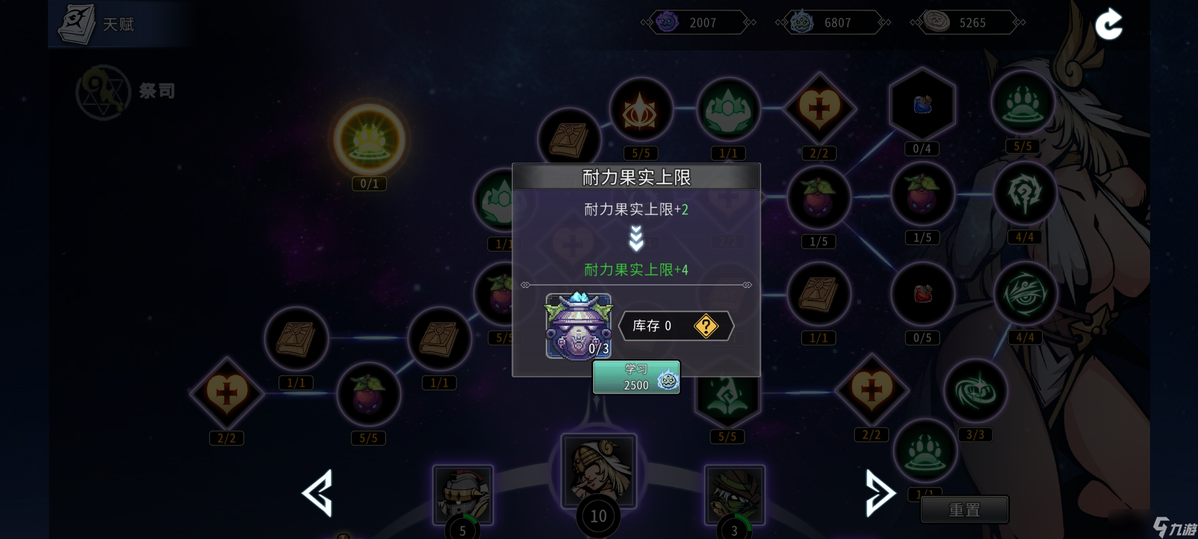 黑白之地黑白之地:黑魂与白魂介绍