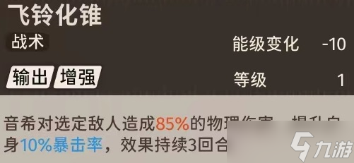 新月同行【新月同行】万金油阵容推荐，横扫天下无对手