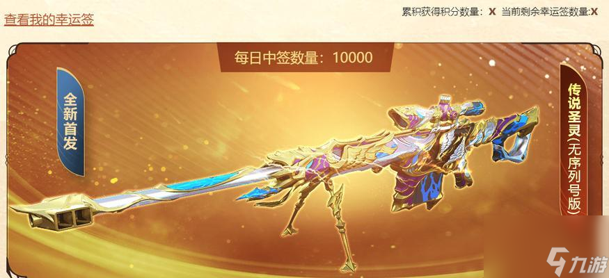 《百将传说》中如何有效提升武将羁绊？提升羁绊有哪些技巧和方法？