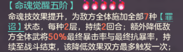 三國志幻想大陸玩家攻略丨堅不可摧，如磐之固！盾隊陣容介紹&搭配分析