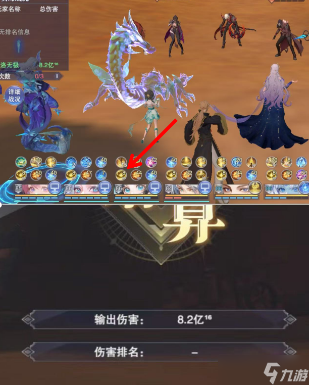 斗罗大陆：魂师对决SSR+徐三石！真的成为了弃子？！