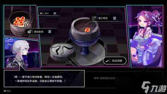水烟水雾游戏怎么玩-水烟水雾全流程攻略