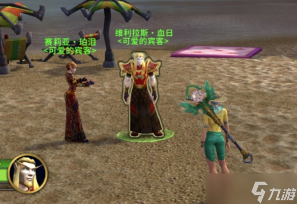 《魔兽世界》情人节爱语专家成就攻略