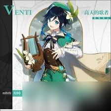 如何在原神中不通过祈愿获取温迪的方法