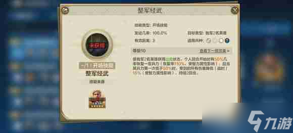 世界啟元手游女王無(wú)限追擊隊(duì)陣容怎么搭配