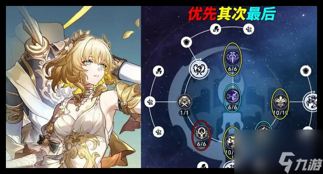 崩坏星穹铁道阿格莱雅怎么抽