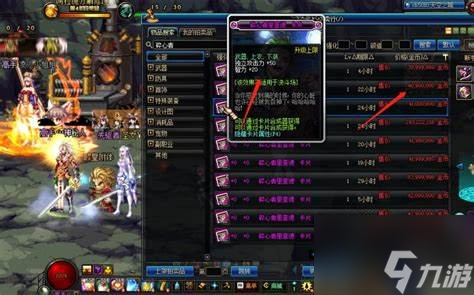 dnf高級探險家怎么快速滿級-dnf高級探險家直接滿級