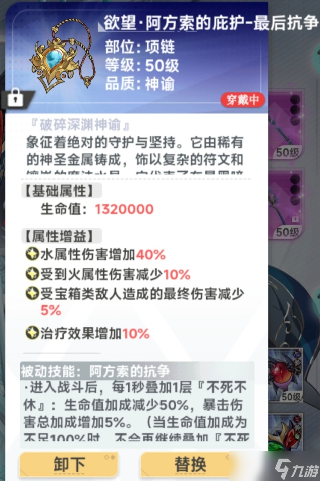 史莱姆与地下城神青直通1500层（神青暴击流攻略）