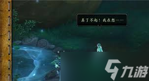魔兽世界能量的平衡任务怎么完成