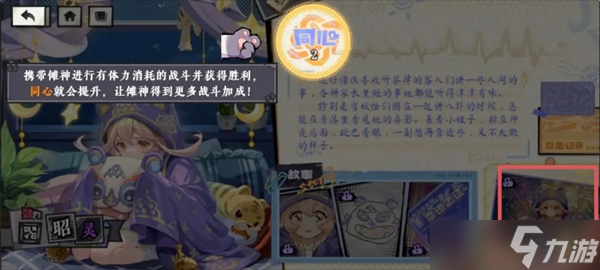 黄金四目玩法技巧分享