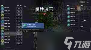 永劫無(wú)間手游連攜奧義有哪些 深入了解永劫無(wú)間手游中的連攜奧義