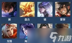 王者荣耀蛇年限定皮肤多少钱