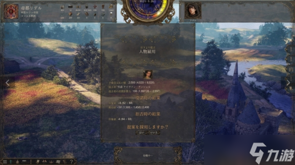 幻想中世纪沙盒《The End of History》将登Steam