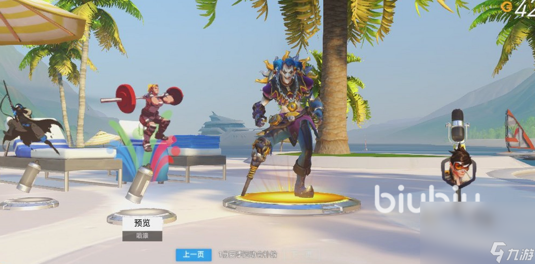 ow闪退怎么办 ow闪退解决办法推荐