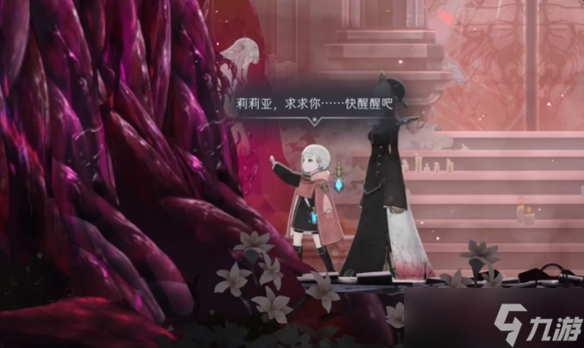 《终焉的木兰花》管理者的增幅器获取方法