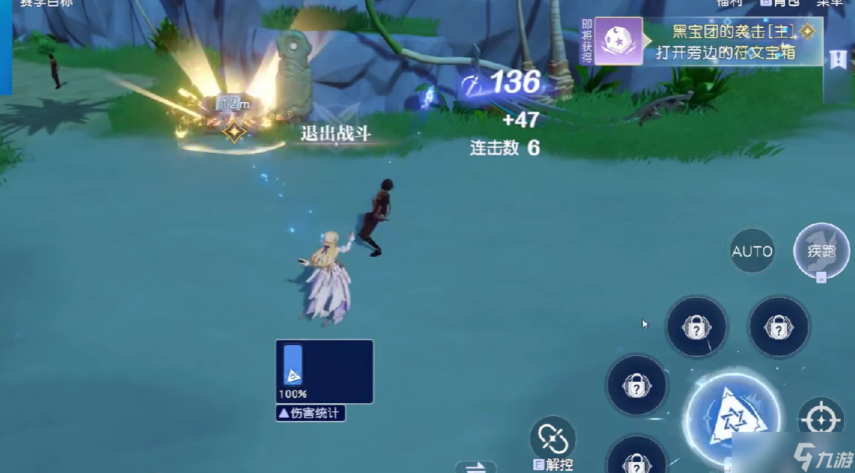 《悠星大陸》幻霧黑域玩法介紹