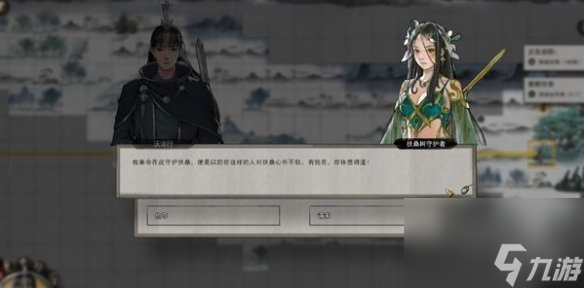 鬼谷八荒后羿射日攻略