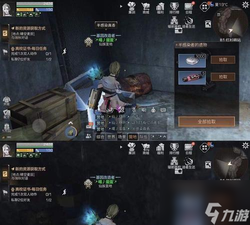 明日之后电音派对时装怎么样？电音派对时装一览有哪些特点？
