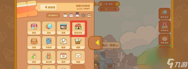 猫旅馆物语升级旅馆攻略？如何快速提升旅馆等级？