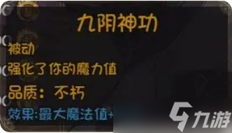 再刷一把2金色傳說永久提升角色屬性的方法分享