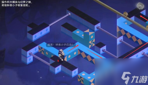 崩坏星穹铁道晖长石号梦境迷钟第二关怎么过