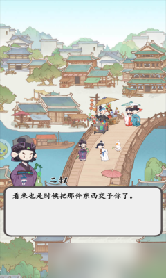 妙笔江山常规属性解读攻略