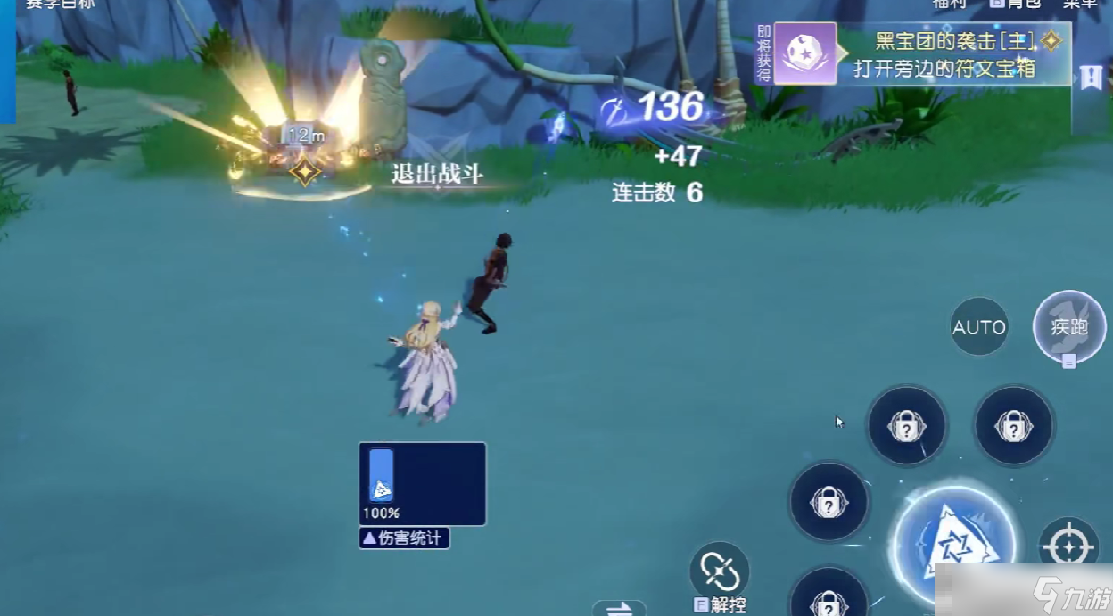 《悠星大陸》幻霧黑域玩法介紹