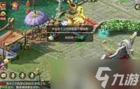梦幻西游手游高级藏宝图如何连线 梦幻西游手游高级藏宝图连线技巧解析