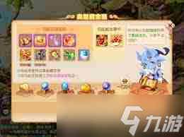 梦幻西游手游高级藏宝图如何连线 梦幻西游手游高级藏宝图连线技巧解析
