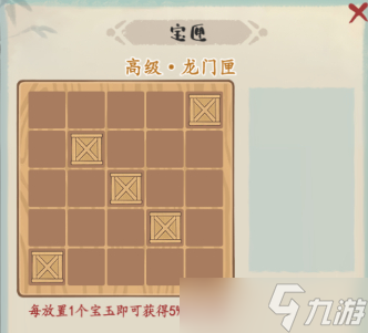 妙笔江山流派攻略之避辩流介绍