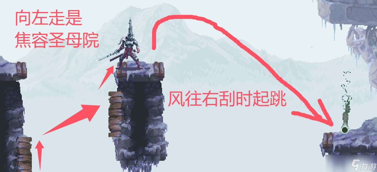 《神之褻瀆》群峰墓地收集向流程攻略