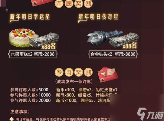 明日之后烤河豚料理效果如何？垂钓方法有哪些？