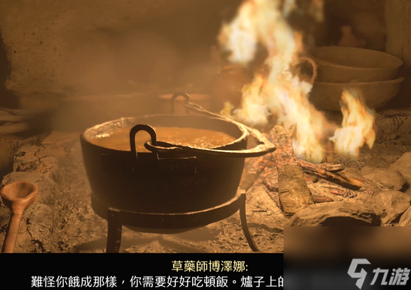 天国拯救2重铸成就怎么做