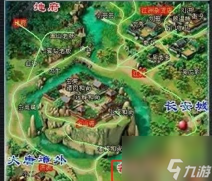 梦幻西游普陀山前往方法
