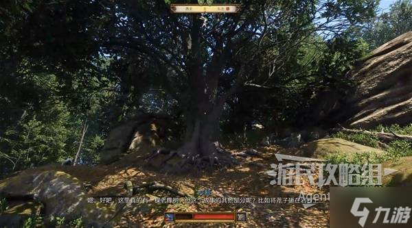 《天国拯救2》湖中之斧支线任务攻略 湖中之斧支线怎么做
