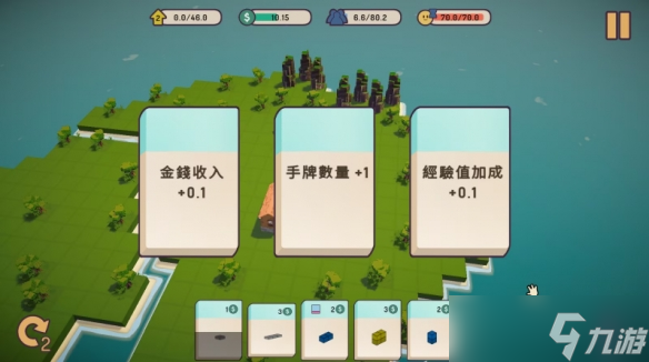 经营建设《迷你城市》积木卡叠叠乐 建造世界奇观吧！