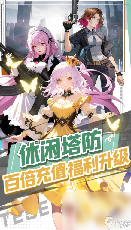 星火契约下载链接分享 星火契约预约链接爆料