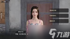 <a id='link_pop' class='keyword-tag' href='https://www.9game.cn/tymyd/'>天涯明月刀手游</a>花的姿态如何完成