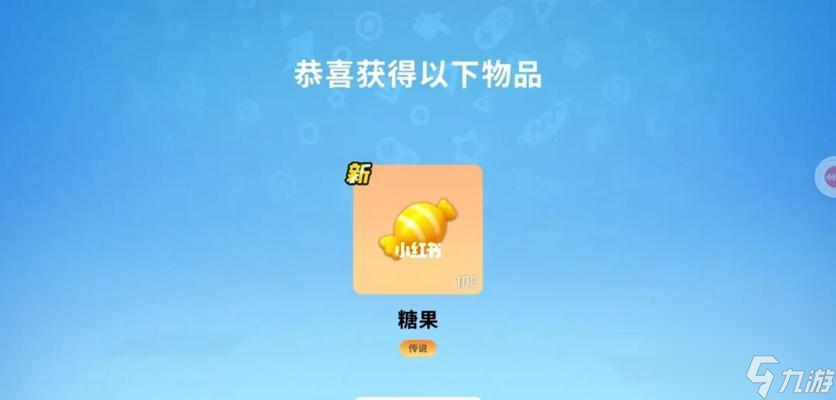香肠派对SS2赛季皮肤兑换码奖励怎么获取？常见问题解答是什么？