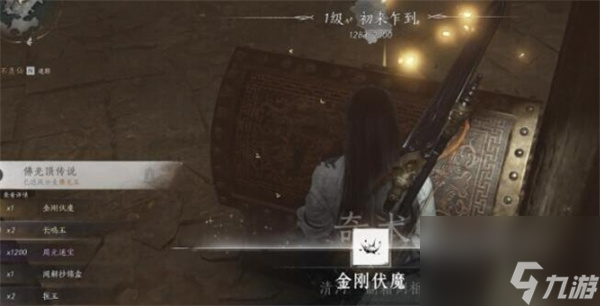 燕云十六声菩提苦海任务完成方法分享